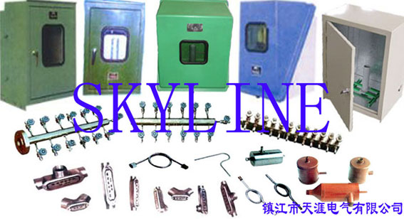 鎮(zhèn)江市天涯電氣有限公司www.chdgs.com.cn